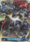 BT11-033 P-SR ミラージュガオガモン(パラレル) 