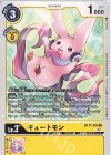  BT11-034 C キュートモン 