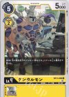  BT11-039 C ケンタルモン 