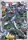  BT11-044 U メタルエテモン 