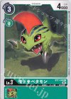  BT11-048 C モドキベタモン 