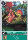  BT11-049 C ベジーモン 