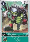 BT11-051 C オーガモン 