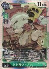  BT11-056 SR ジジモン 