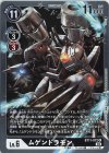  BT11-072 R ムゲンドラモン 