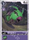 BT11-075 C ドクネモン 