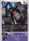  BT11-080 U デビモン 