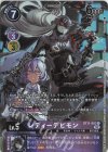  BT11-083 P-R レディーデビモン(パラレル) 