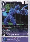  BT11-084 C ブルーメラモン 
