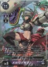  BT11-086 P-SR メルヴァモン(パラレル) 