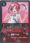  BT11-089 R 鈴童アキホ 