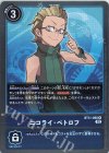  BT11-090 R ニコライ・ペトロフ 