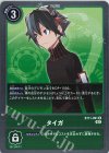  BT11-091 R タイガ 