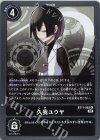  BT11-093 R 久我ユウヤ 
