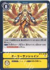 BT11-101 C ホーリーサンシャイン