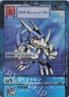  BT1-115 P-SEC ブイドラモン(パラレル) 