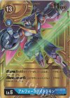  BT2-032 P-SR アルフォースブイドラモン(パラレル) 