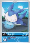  BT12-002 U チビモン 