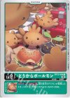  BT12-004 U とりからボールモン 