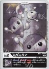 BT12-005 U コゼニモン 