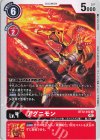  BT12-012 U アグニモン 