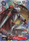  BT12-018 SR デュークモン 