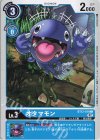  BT12-019 C オタマモン 