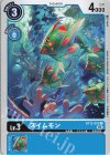  BT12-020 C スイムモン 