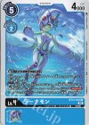  BT12-024 U ラーナモン 