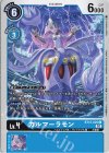  BT12-025 C カルマーラモン 