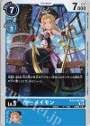  BT12-027 C マーメイモン 