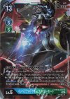  BT12-031 SR インペリアルドラモン：ファイターモード 