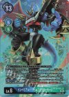  BT12-031 P-SR インペリアルドラモン：ファイターモード(パラレル) 