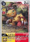  BT12-034 C アグモン 