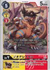  BT12-038 C ジオグレイモン 
