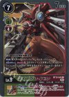  BT12-042 R ライズグレイモン 