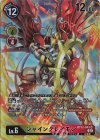  BT12-043 P-SR シャイングレイモン(パラレル) 