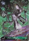  BT12-057 P-SR クオーツモン(パラレル) 