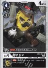  BT12-061 C ガネモン 