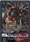  BT12-068 R メタルグレイモン 