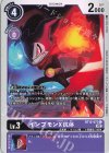  BT12-073 C インプモンX抗体 
