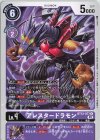 BT12-077 U アレスタードラモン 