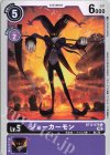  BT12-079 C ジョーカーモン 