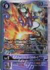  BT12-083 SR アレスタードラモン:スペリオルモード 