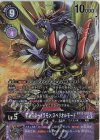  BT12-083 P-SR アレスタードラモン:スペリオルモード(パラレル) 