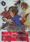  BT12-089 P-R 松田啓人(パラレル) 