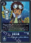  BT12-090 R 本宮大輔 