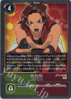 BT12-092 R 大門大 