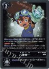  BT12-095 R 八神太一 