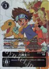  BT12-095 P-R 八神太一(パラレル) 